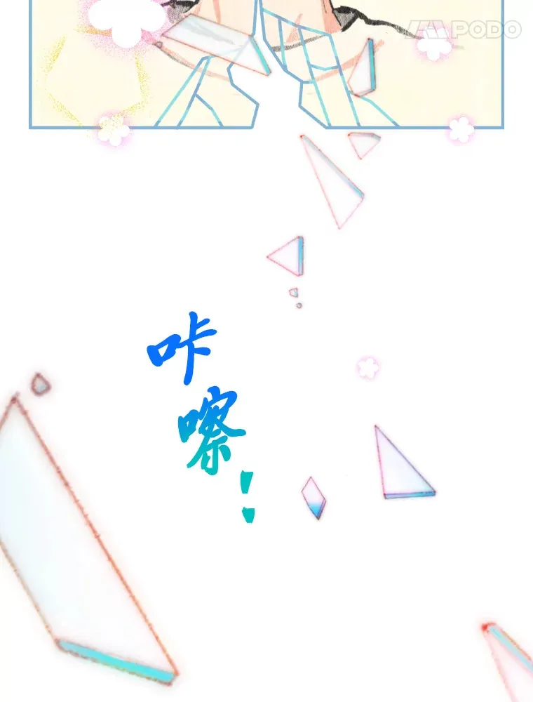4.消失的门面！116