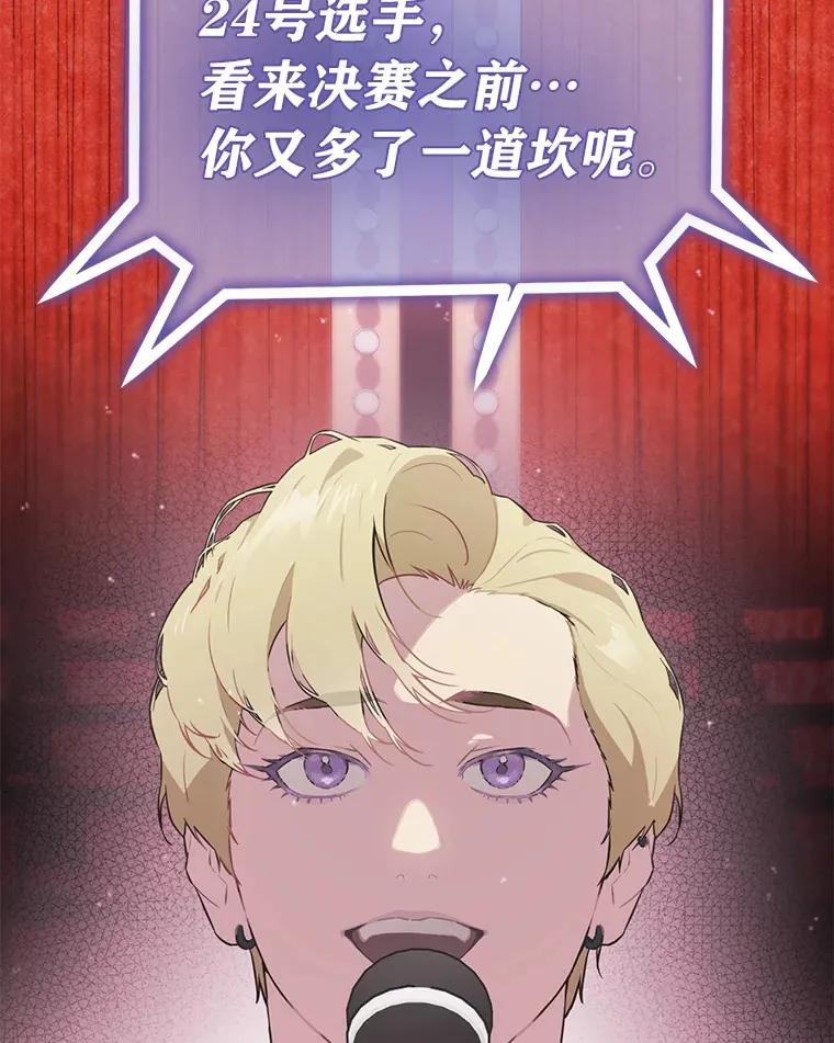 32.失之交臂？！17