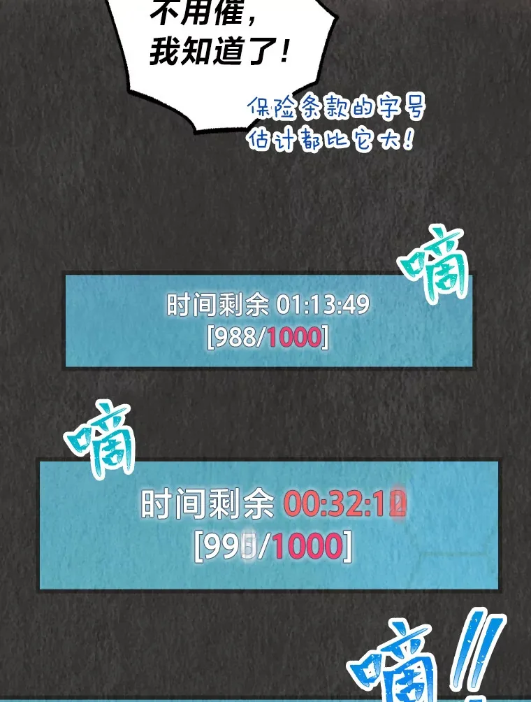 8.天才主舞回归！43