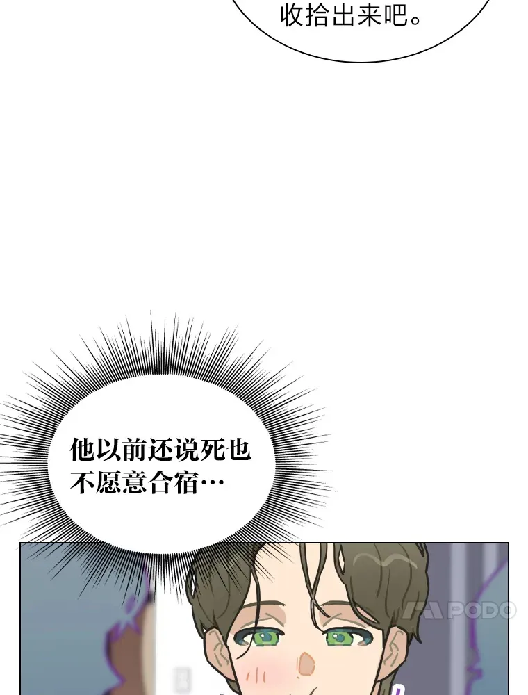 6.主舞不会跳舞？！110