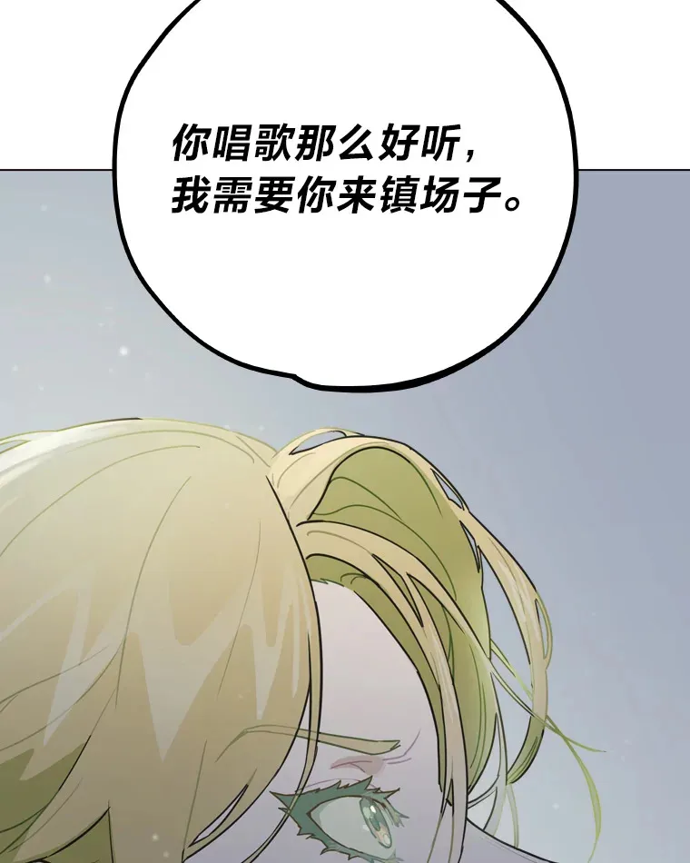10.展现超能力！145