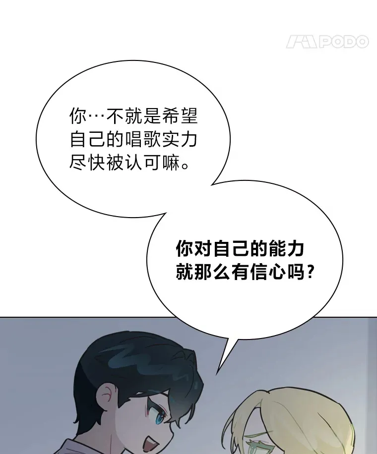 10.展现超能力！120