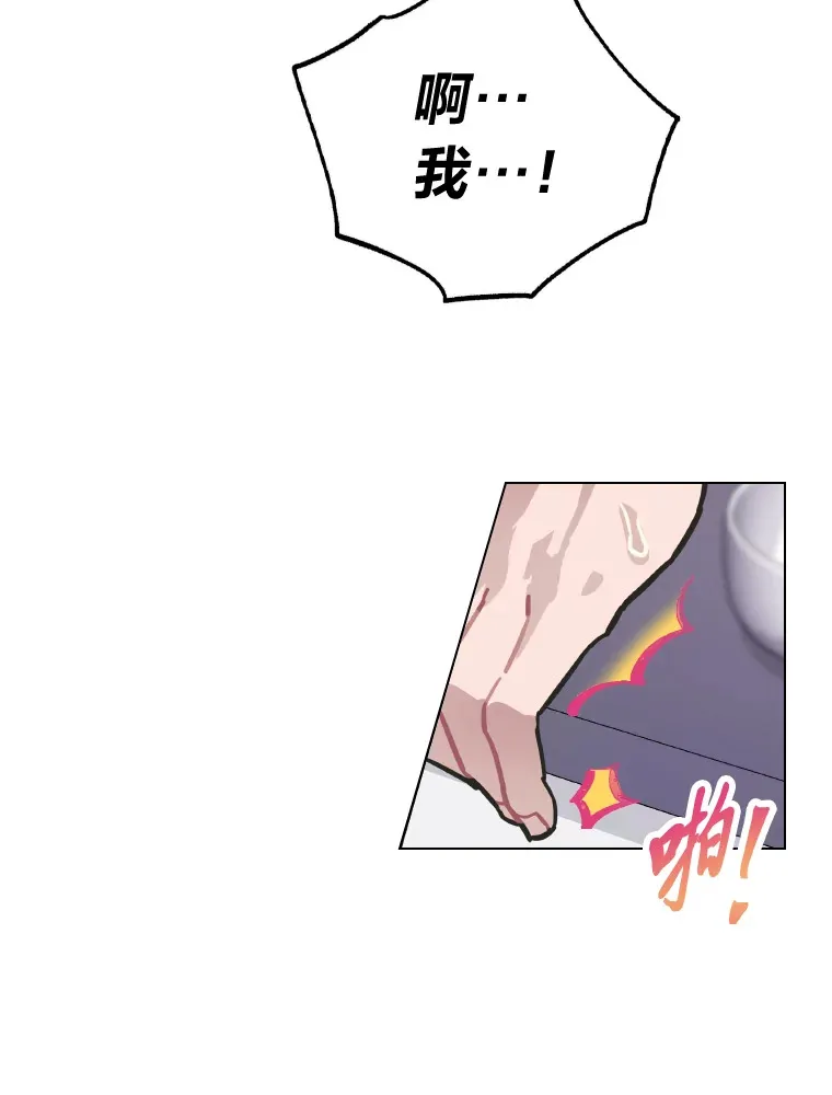 4.消失的门面！11