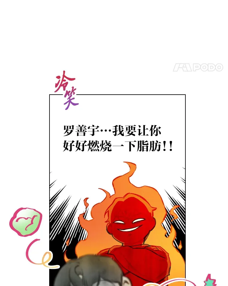 5.一盘散沙78