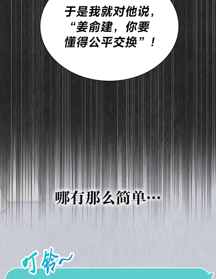 27.下雨天吃美食9