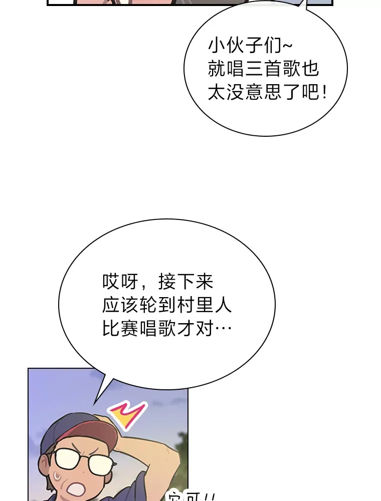 24.曲终奏雅49