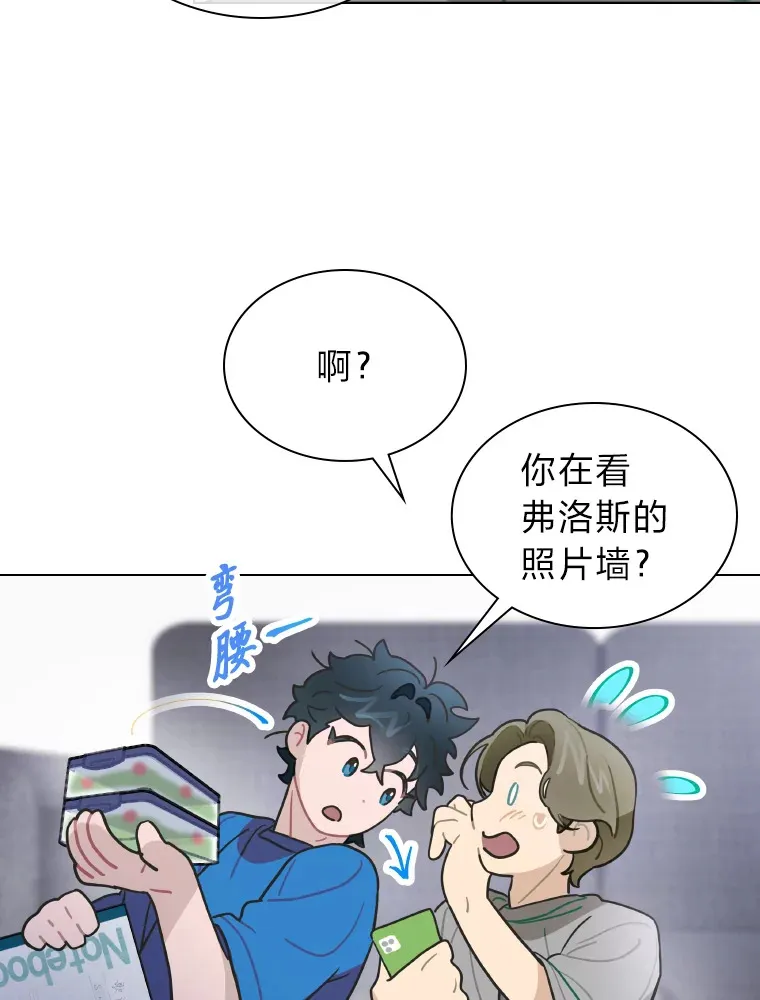 12.吴艺俊的秘密15