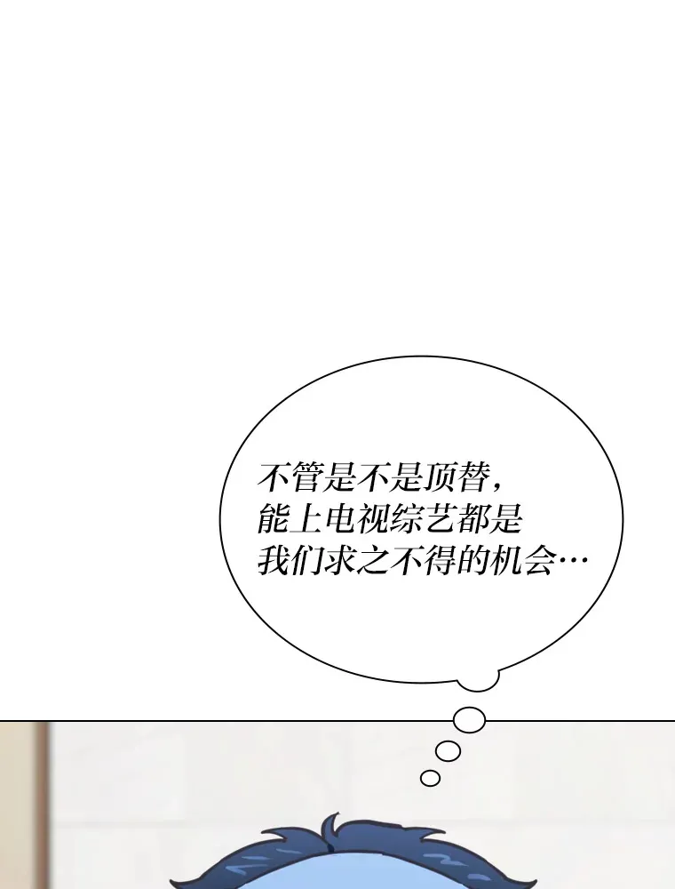 18.过于理智的人44