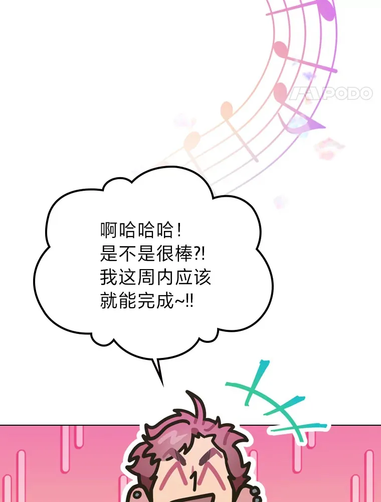 18.过于理智的人60