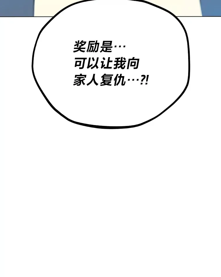 2.重生为爱豆？！74