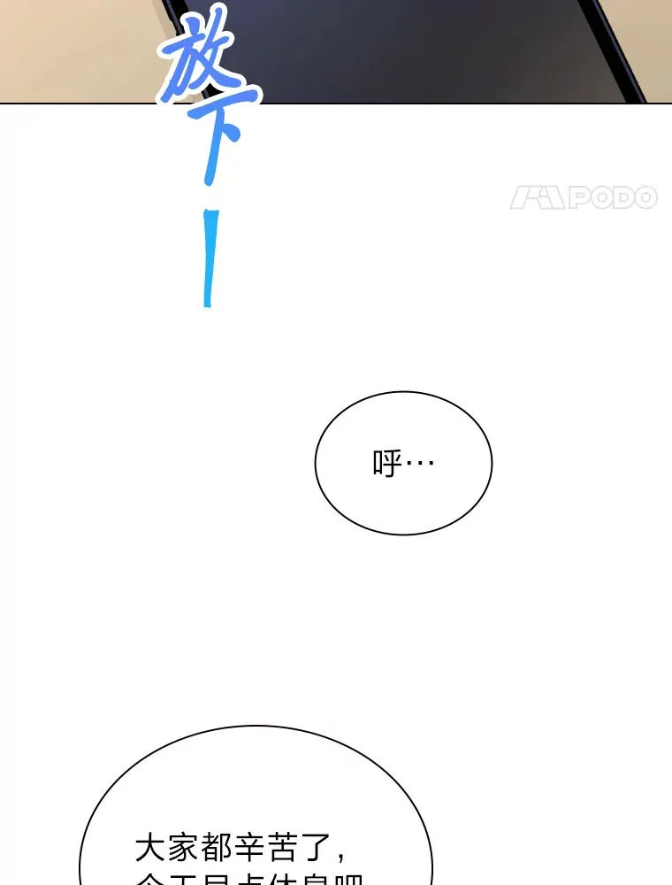 14.直播预告55