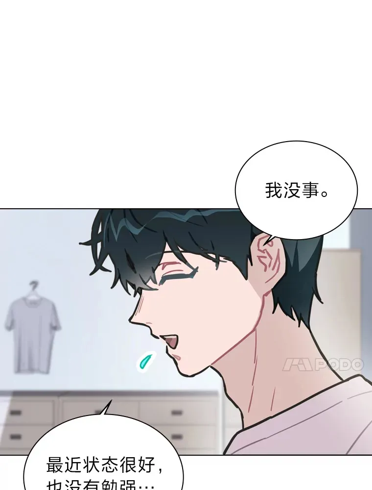 8.天才主舞回归！61