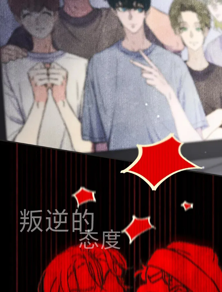 5.一盘散沙156