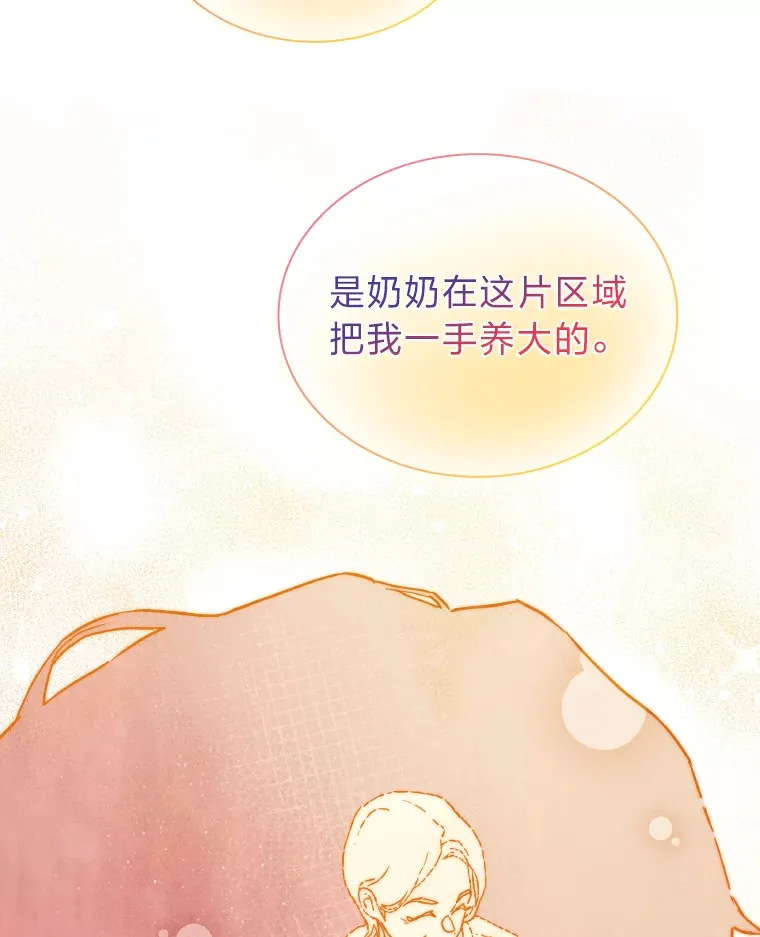 13.真实的“模样”59