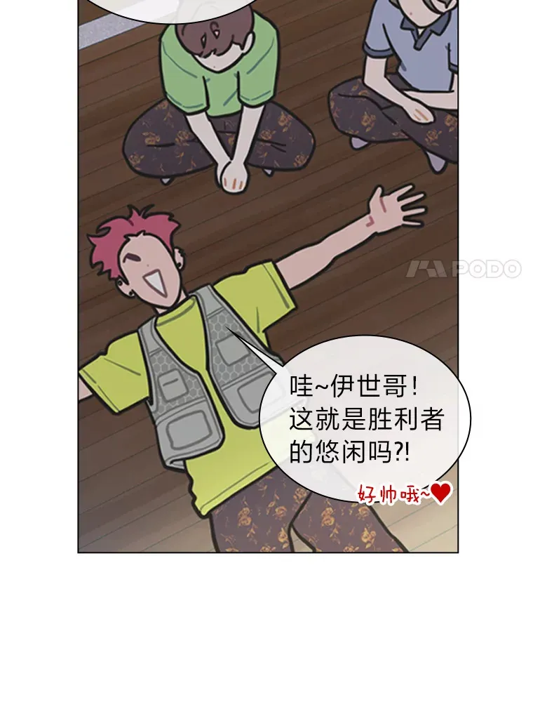 23.快乐干农活77