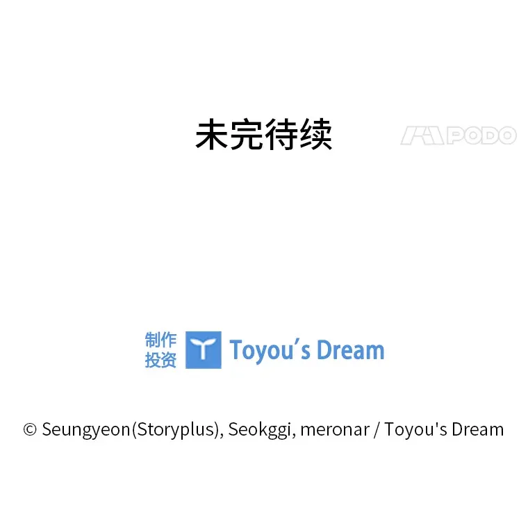 14.直播预告102