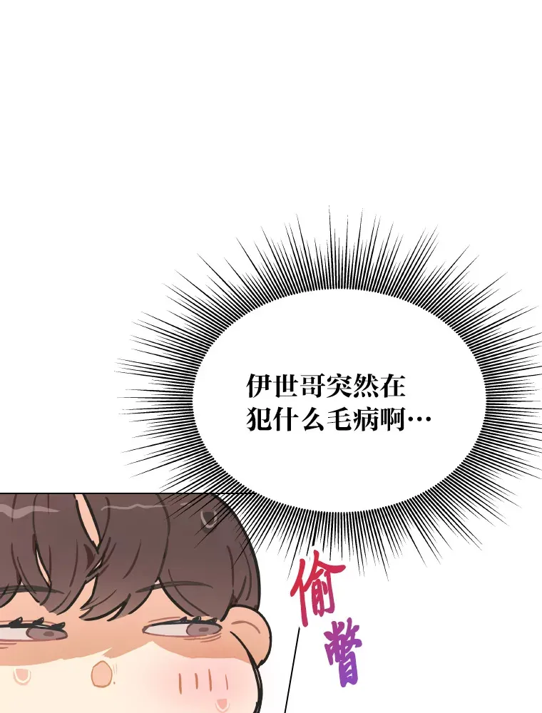 5.一盘散沙37