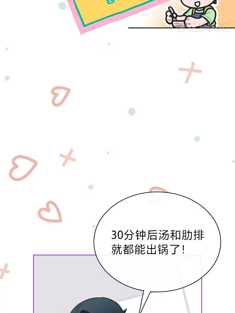 26.为妈妈做饭10