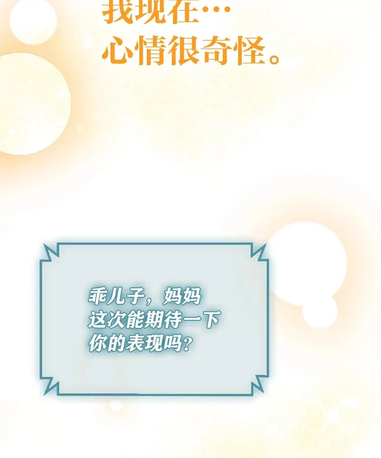 6.主舞不会跳舞？！123