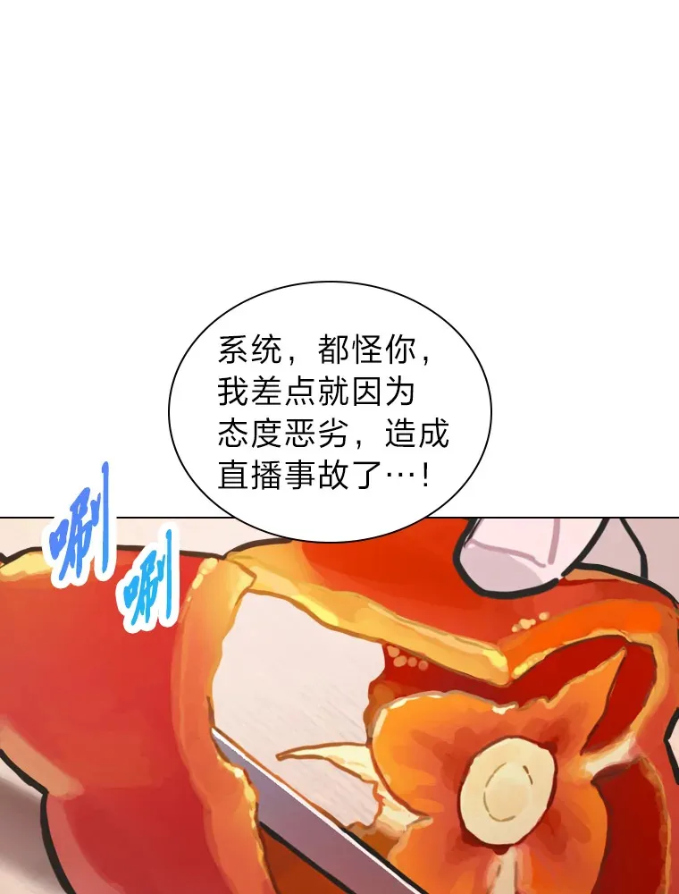 15.糊团开直播94