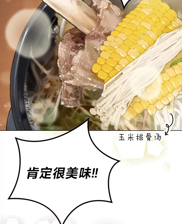 23.快乐干农活48