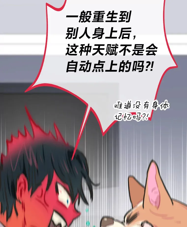 6.主舞不会跳舞？！151
