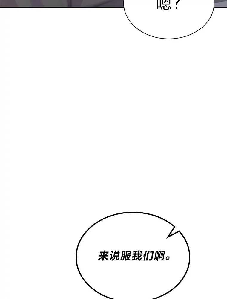 6.主舞不会跳舞？！25