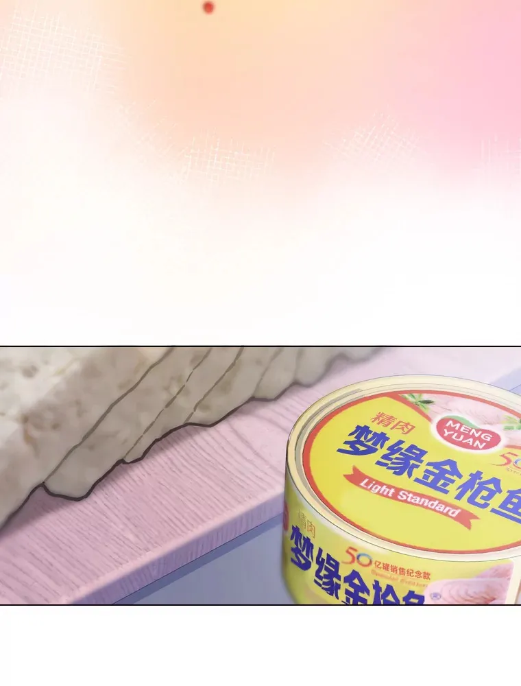 3.他的人生剧场76