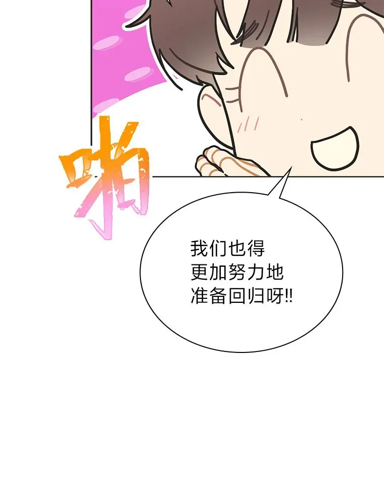33.谣言与真相22