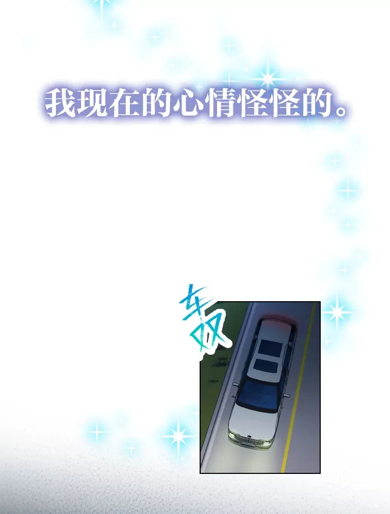 24.曲终奏雅82