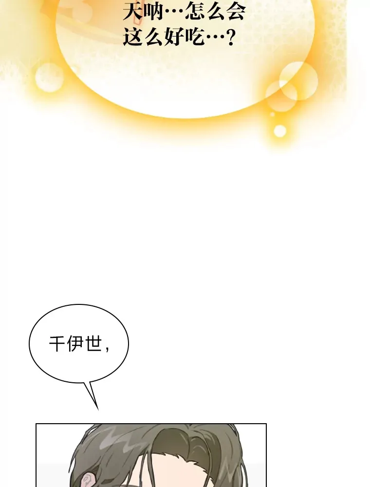 5.一盘散沙120