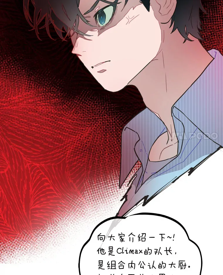 15.糊团开直播89