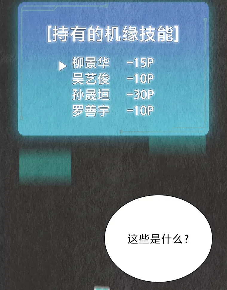 8.天才主舞回归！80