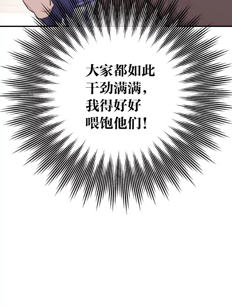 22.新的节目邀请31