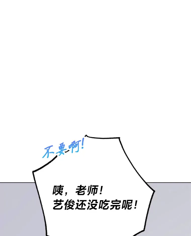 17.一波三折52