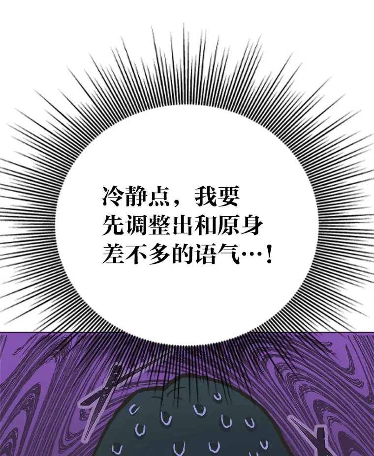 3.他的人生剧场117