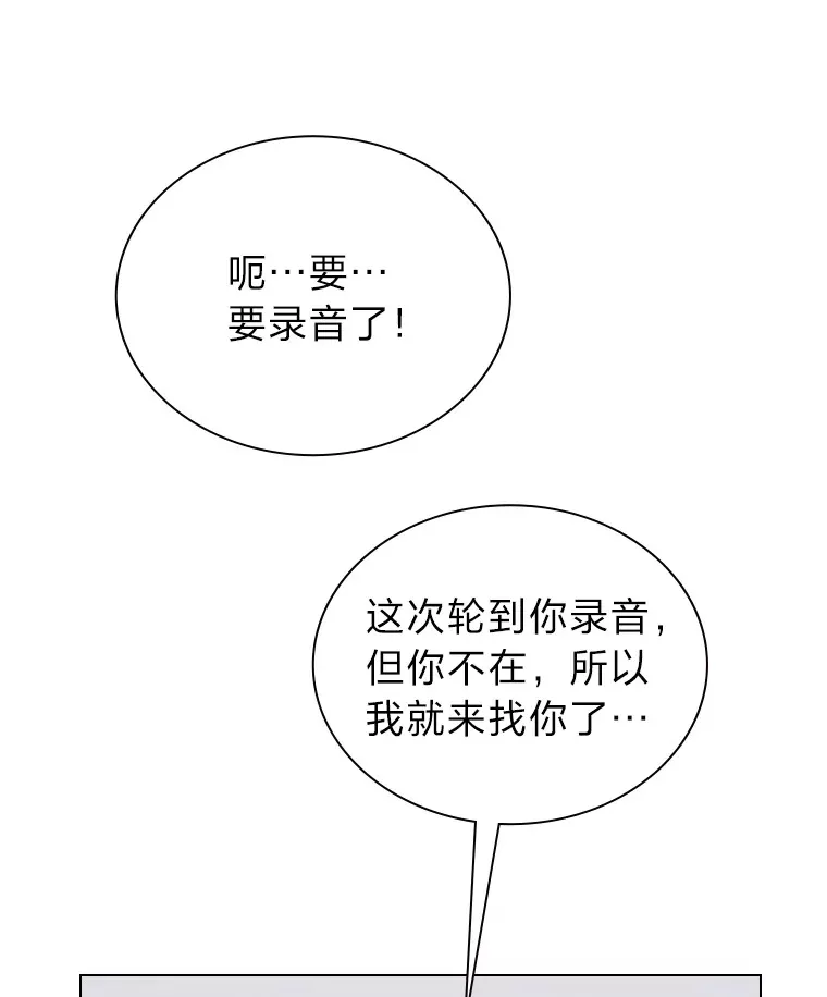 21.爱豆在KTV练歌！82
