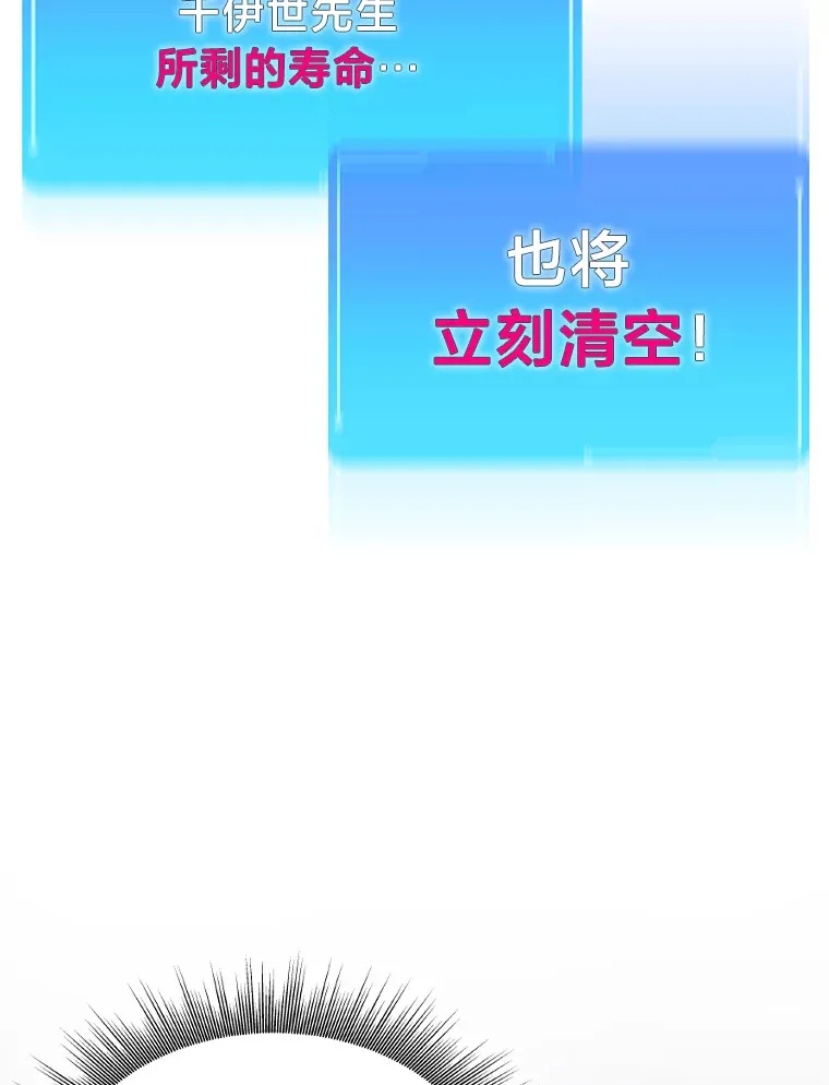 3.他的人生剧场48
