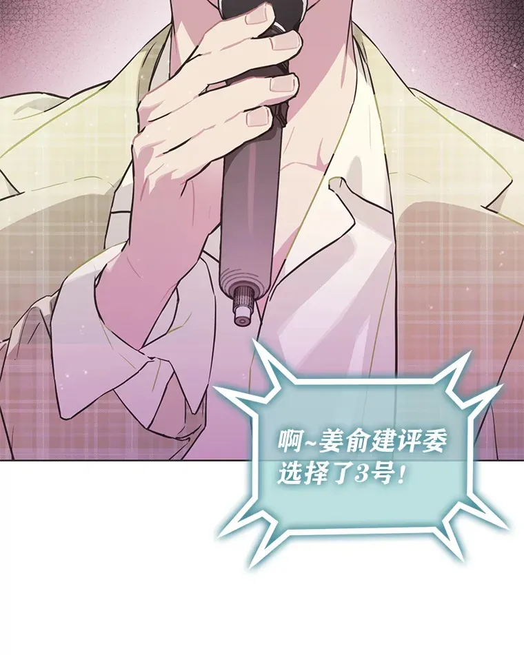 32.失之交臂？！18