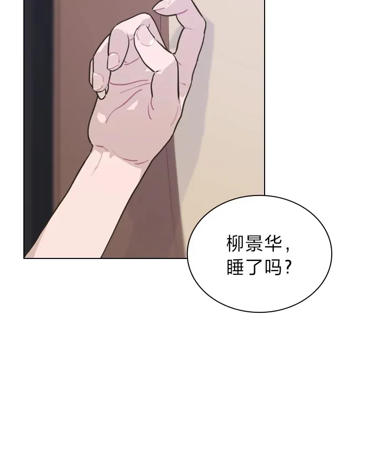 18.过于理智的人66