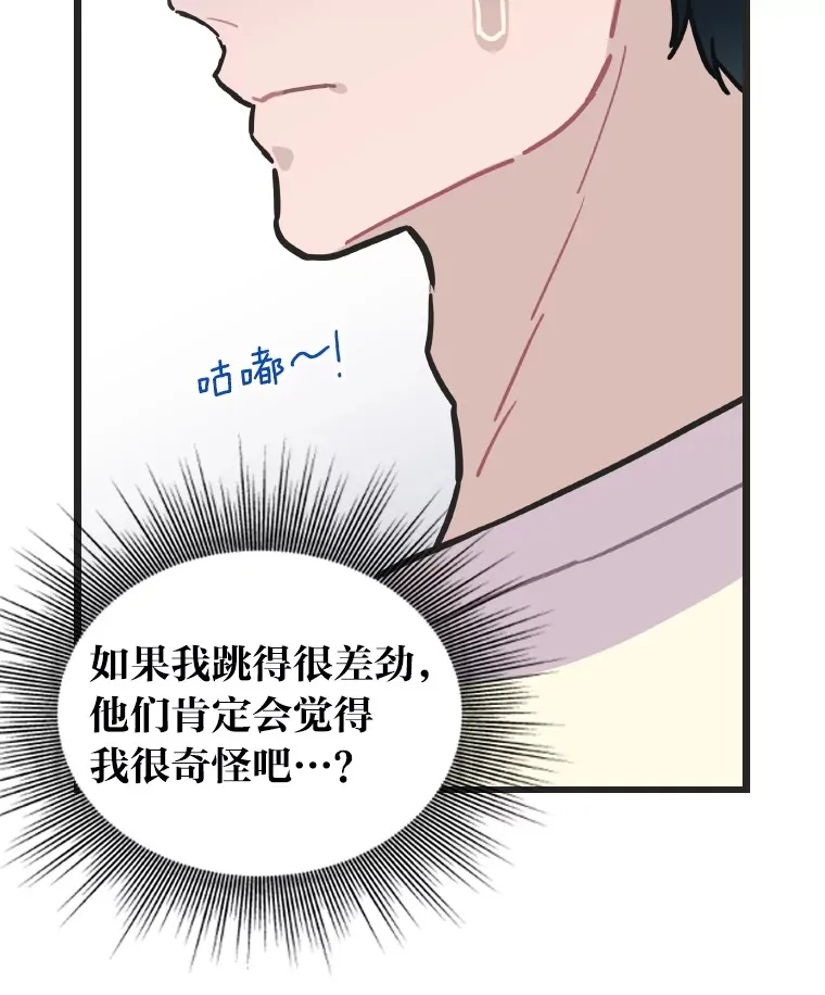 8.天才主舞回归！18