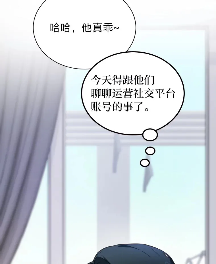 13.真实的“模样”95