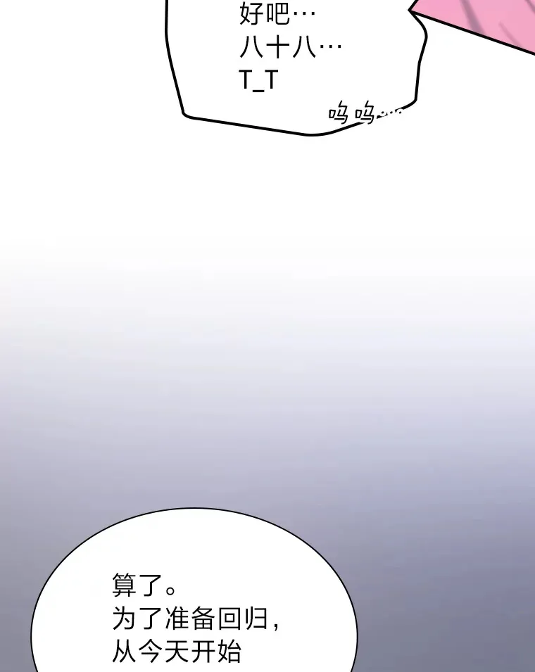 5.一盘散沙84