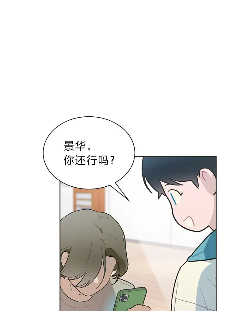 30.焦躁不安75