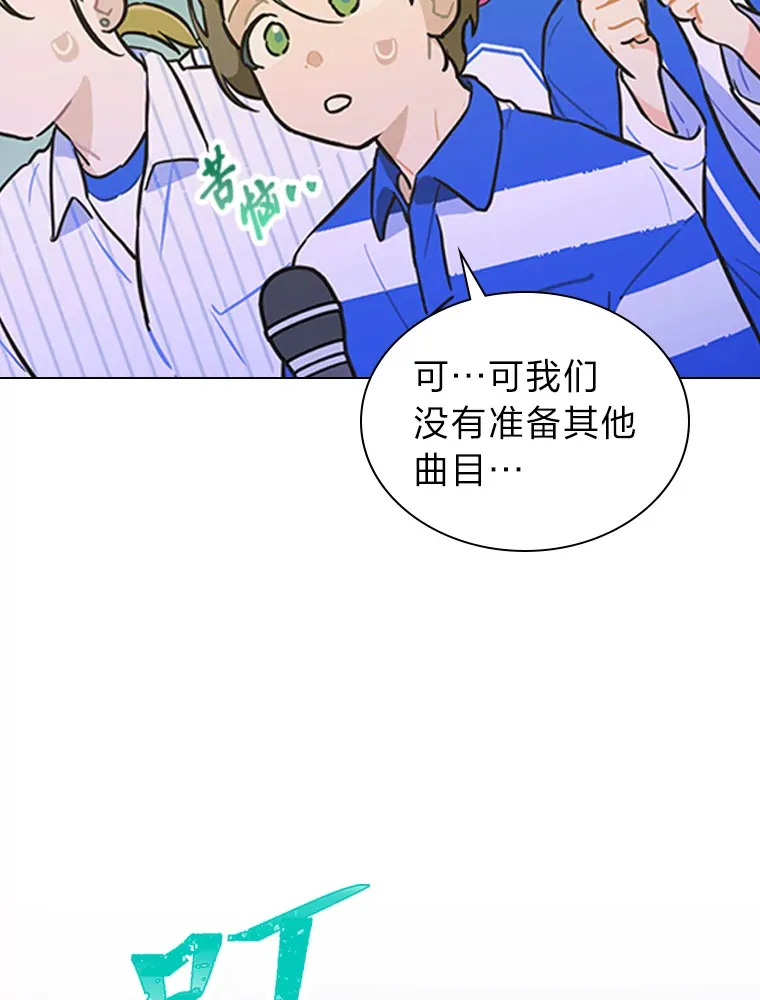 24.曲终奏雅52