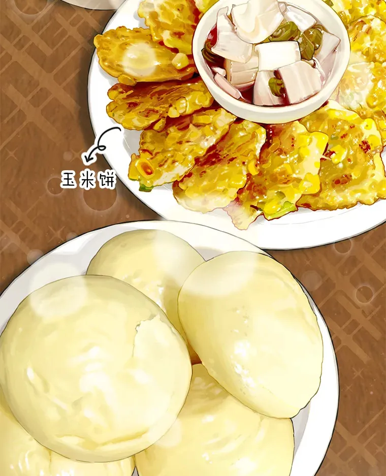23.快乐干农活51