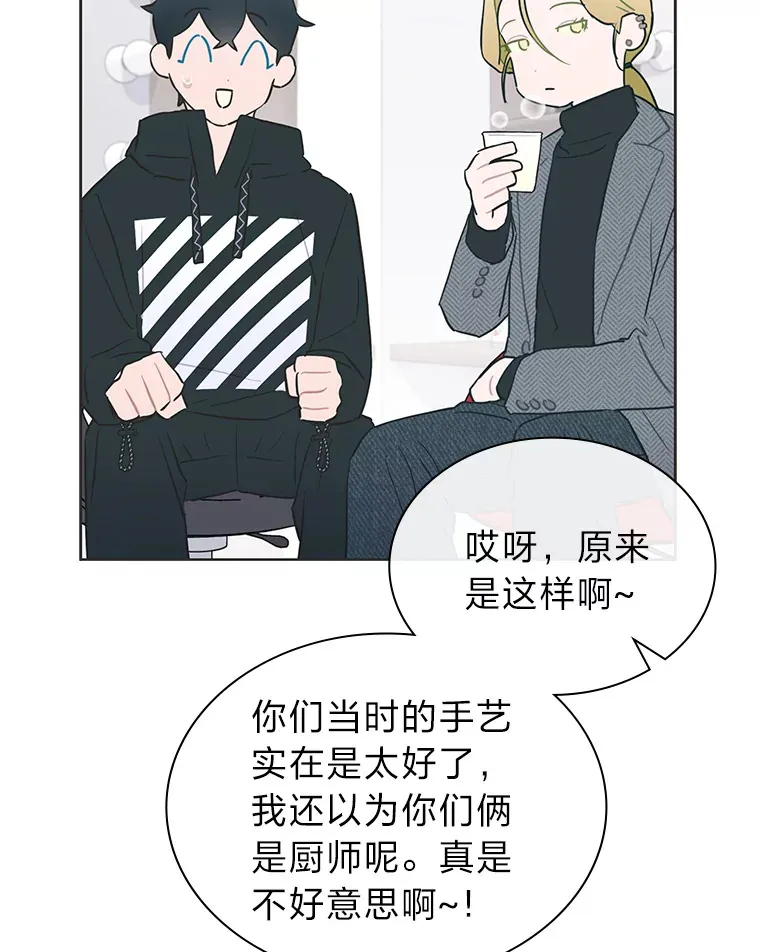 31.柳透明人66