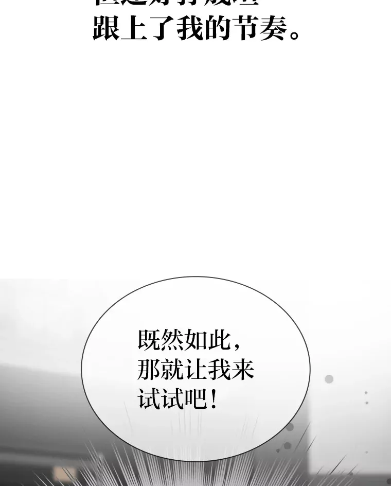 19.藏不住的手艺81