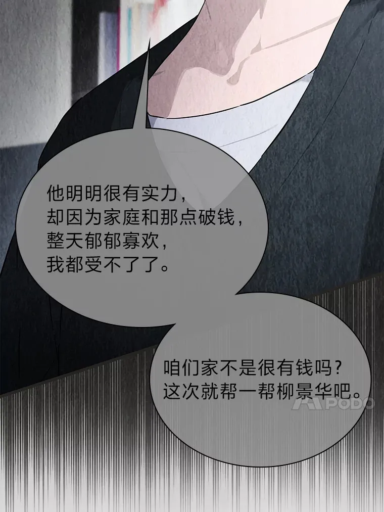 26.为妈妈做饭53