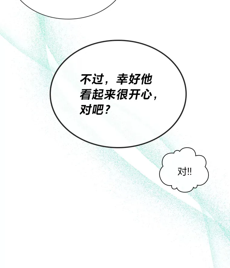 27.下雨天吃美食84